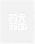 孕妾（古言 高H）